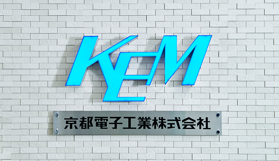 京都電子工業 ロゴサイン