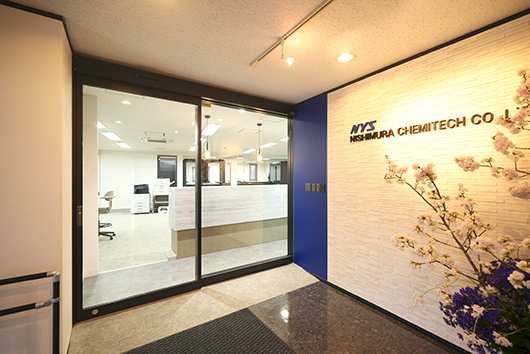 株式会社西村ケミテック様 改装後のオフィス
