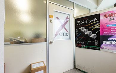 株式会社X-one Technologies様 改装前の店舗内