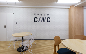 株式会社CINC エントランス