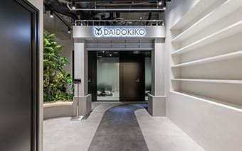 大同機工株式会社様 エントランススペース