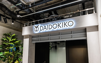 大同機工株式会社様 エントランススペース