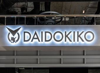 大同機工株式会社様 デザインコンセプト