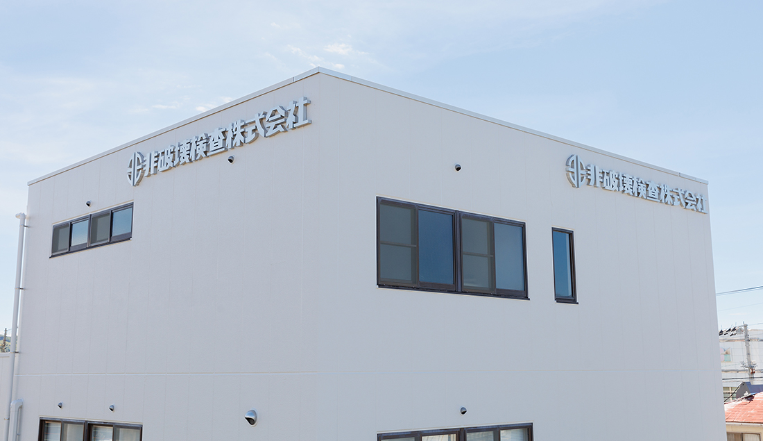 オフィス施工事例 非破壊検査株式会社様