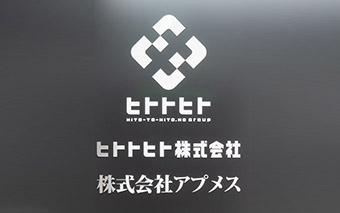 株式会社木屋製作所 デザインコンセプト