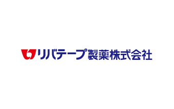 リバテープ製薬株式会社 デザインコンセプト