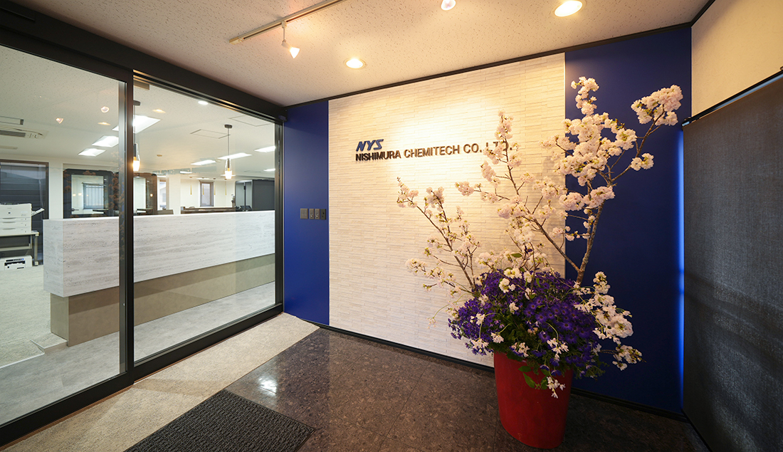 オフィス施工事例 株式会社西村ケミテック様