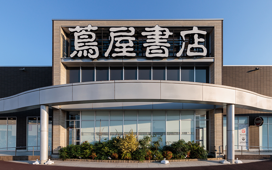 NOIN beauty 蔦屋書店 龍ヶ崎 / 株式会社トップカルチャー様 外観