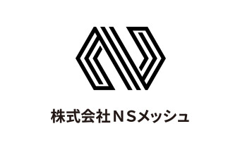 株式会社NSメッシュ デザインコンセプト