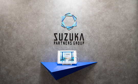 スズカ税理士法人様 エントランス