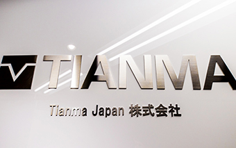TianmaJapan ロゴサイン