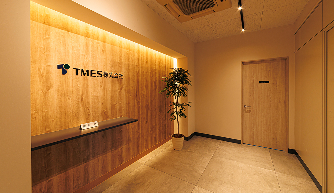 オフィス施工事例 TMES株式会社様