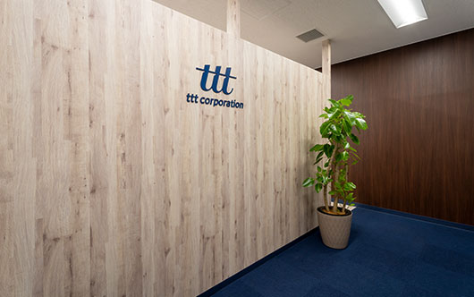 株式会社ttt エントランス