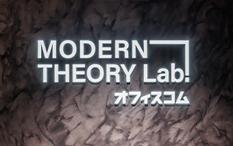 神奈川・横浜元町ショールーム × MODERN THEORY Lab. エントランス