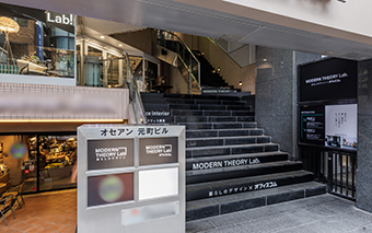 神奈川・横浜元町ショールーム × MODERN THEORY Lab. 外観