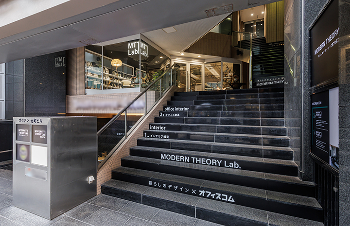 神奈川・横浜元町ショールーム × MODERN THEORY Lab. 外観