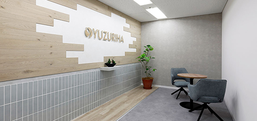 株式会社YUZURIHA様 施工事例