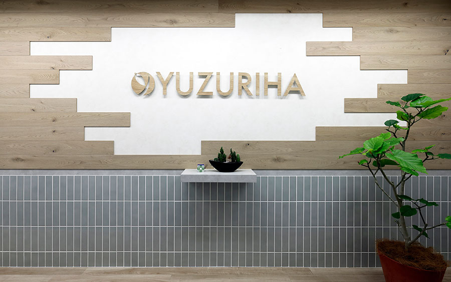 株式会社YUZURIHA様 エントランス