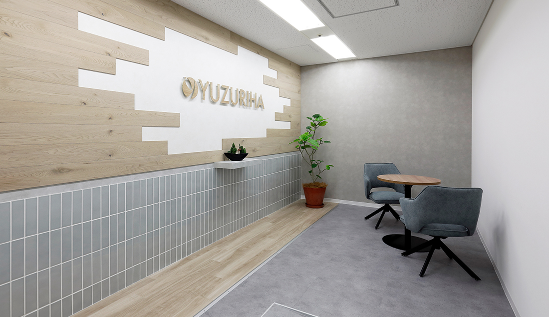 株式会社YUZURIHA様 エントランス
