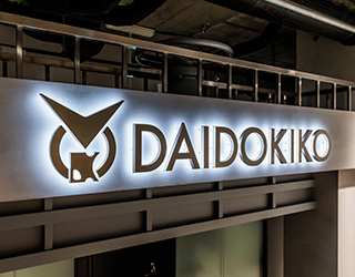 大同機工株式会社様 インタビュー