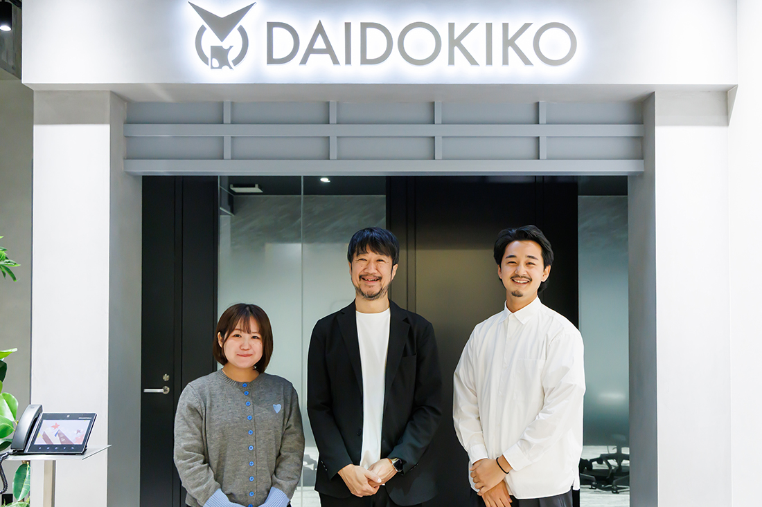 大同機工株式会社様 インタビュー