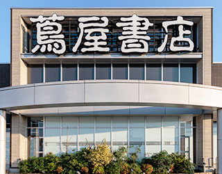 NOIN beauty 蔦屋書店 龍ヶ崎 / 株式会社トップカルチャー 清水様 インタビュー