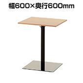 カフェテーブル