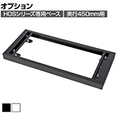 スチールロッカー