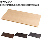 スチールロッカー