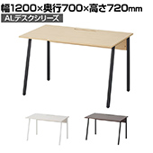 カウンターチェア