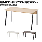 カウンターチェア