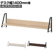 カウンターチェア