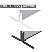 両側安定脚