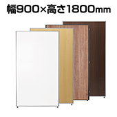 ローパーテーション