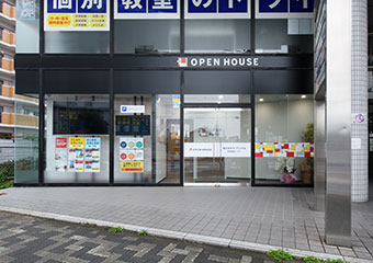(株)オープンハウス高畑営業センター