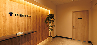 TMES株式会社様