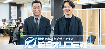 株式会社総合オリコミ社様