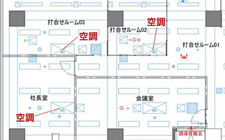 防音会議室を作る予定が空調機の位置でいびつな形の会議室に