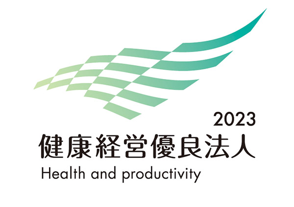 健康経営優良法人2021(中小規模法人部門)