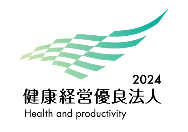 健康経営優良法人2021(中小規模法人部門)