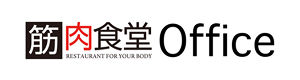 筋肉食堂Office