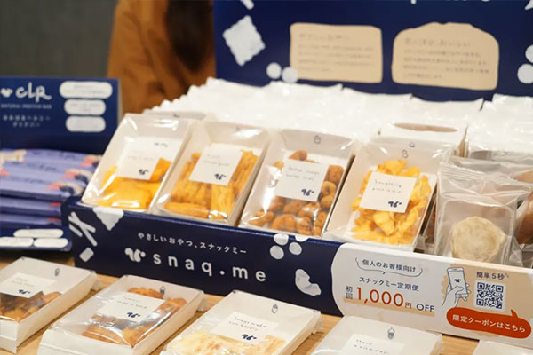 snaq.me office (スナックミーオフィス)