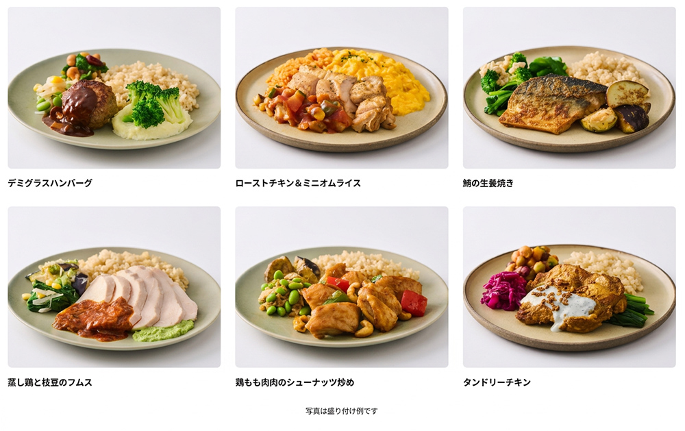 120種類以上のメニューから、一部をご紹介