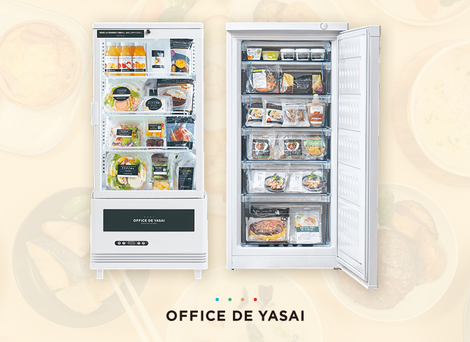 OFFICE DE YASAI(オフィスでやさい)