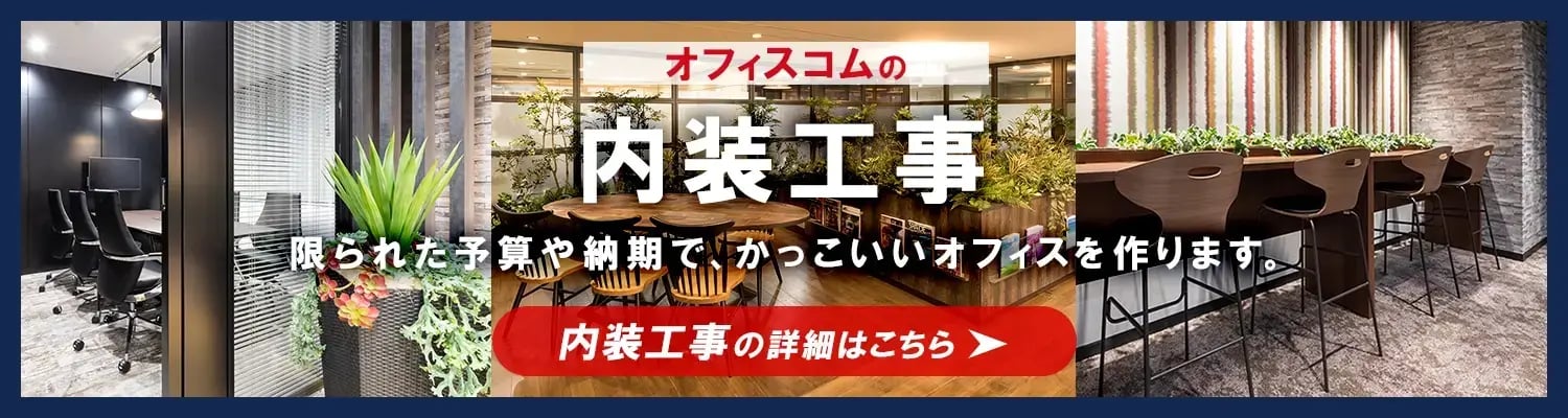 content-footer-bn-renovation-1