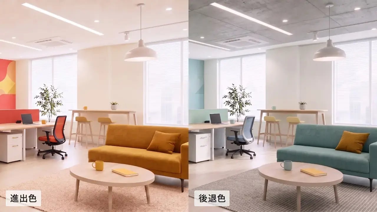 色の錯視効果をうまく使う