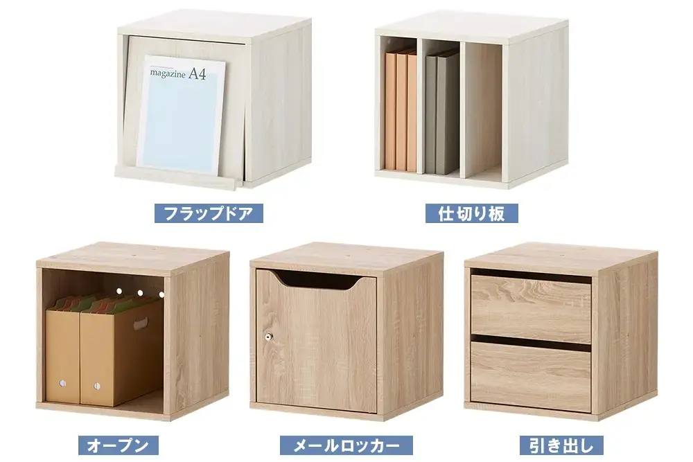 木製キューブボックス 画像02