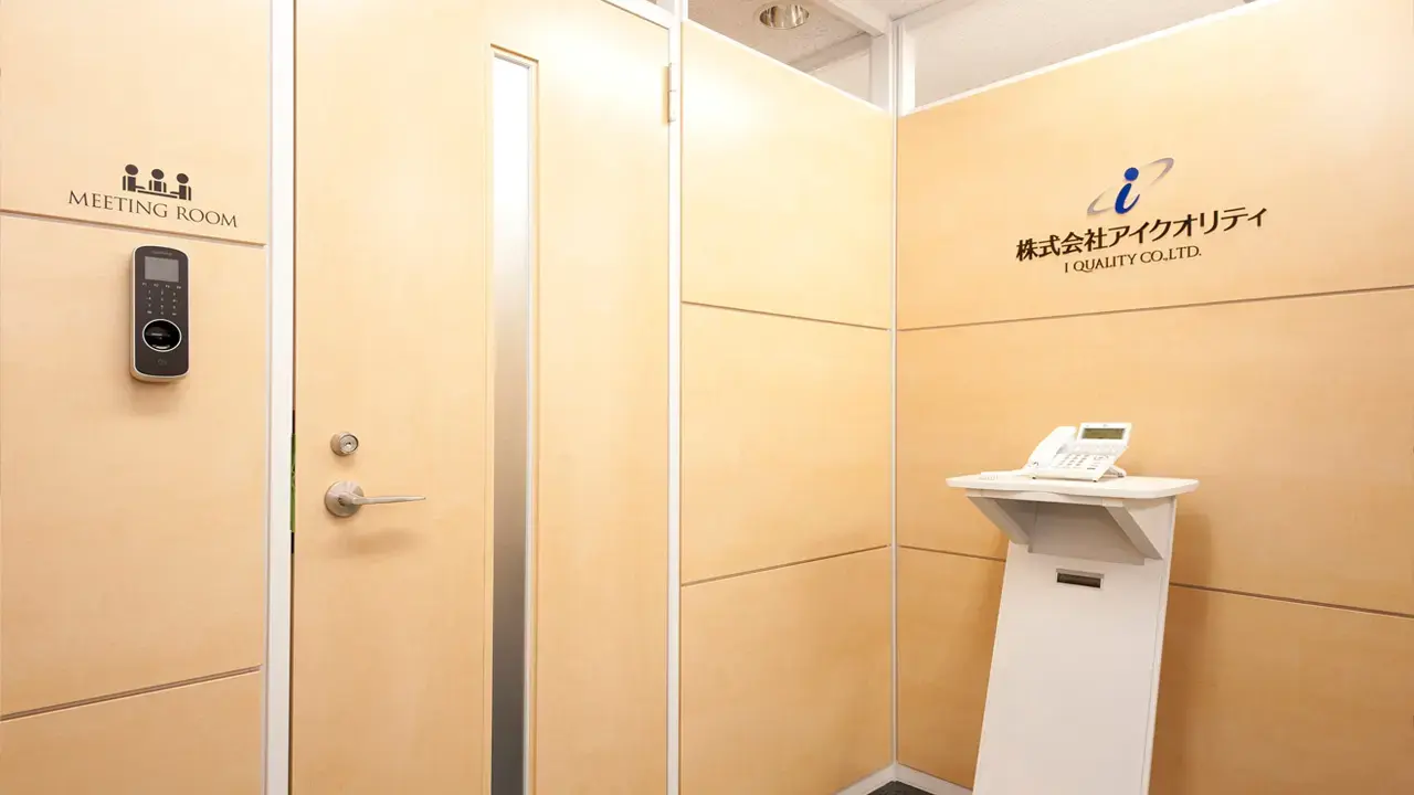 株式会社アイクオリティ様｜オフィスデザイン・レイアウト 施工事例