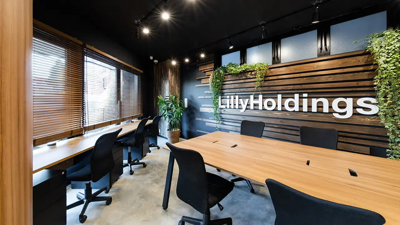 株式会社LillyHoldings 様
