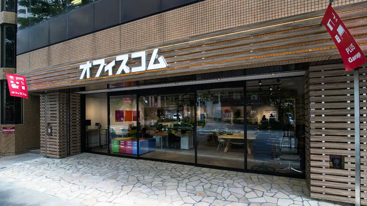 オフィスコム株式会社 福岡・博多ショールーム